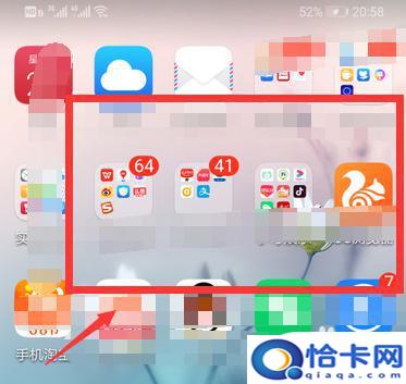 手机怎么把黑白调成彩色？华为手机显示屏黑白色怎么调回彩色