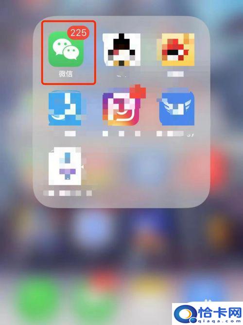 微信铃声怎么设置苹果手机铃声？苹果手机微信铃声怎么修改