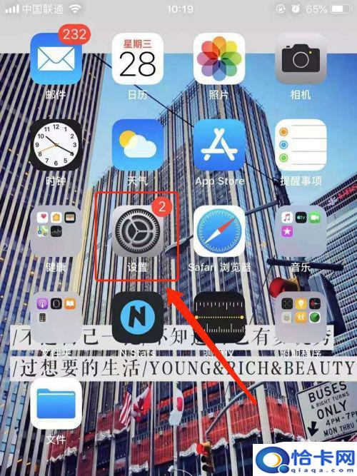 微信铃声怎么设置苹果手机铃声？苹果手机微信铃声怎么修改