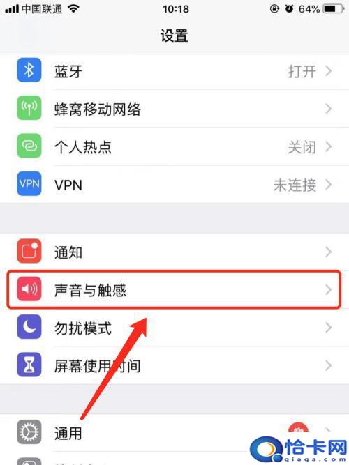 微信铃声怎么设置苹果手机铃声？苹果手机微信铃声怎么修改