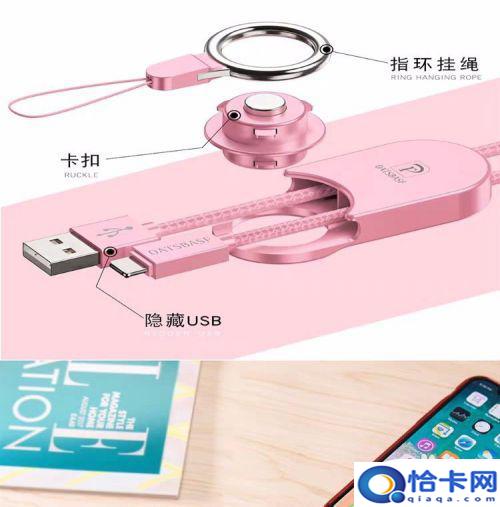 手机背扣怎么安装?如何使用手机壳送的挂绳