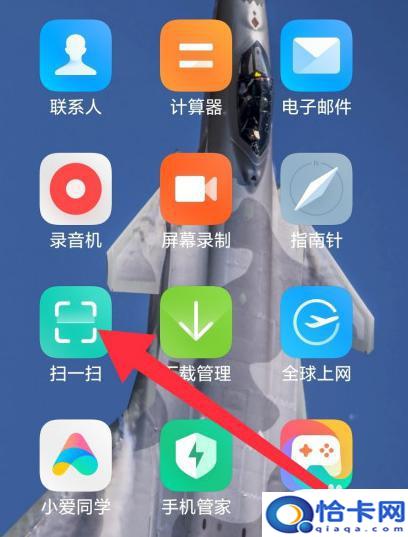 小米手机如何识别内容文本？小米手机文字识别功能使用教程