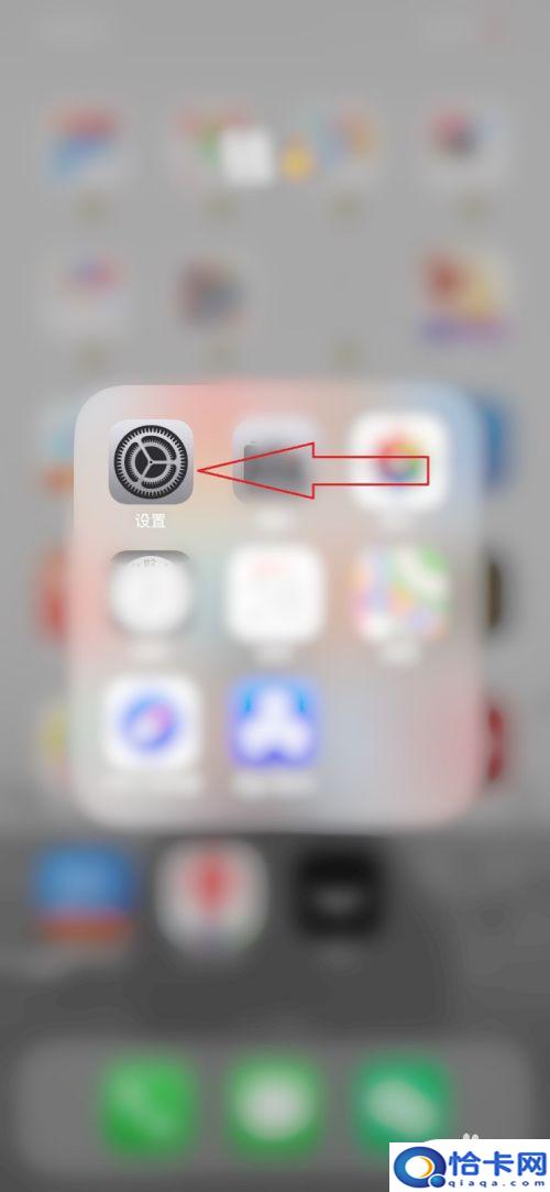 苹果1手机返回键怎么设置?苹果手机返回键触摸灵敏度设置