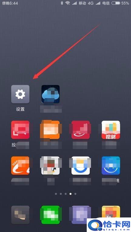 手机短信没铃声怎么设置?如何设置小米手机短信声音