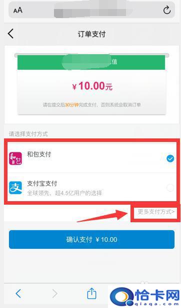 欠话费手机怎么充值?欠费手机没有网络怎么充值