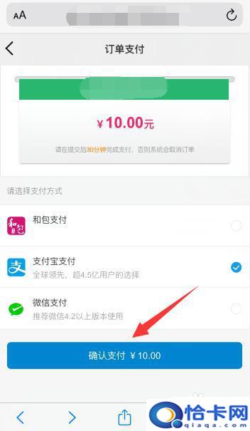 欠话费手机怎么充值?欠费手机没有网络怎么充值