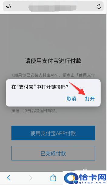 欠话费手机怎么充值?欠费手机没有网络怎么充值