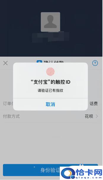 欠话费手机怎么充值?欠费手机没有网络怎么充值