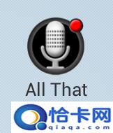 手机怎么设置录音伴奏？手机录音如何添加背景音乐-趣考网