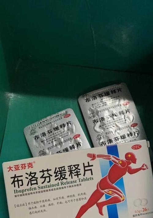 狗狗高烧时应该使用哪种退烧药？如何正确给药？-图2