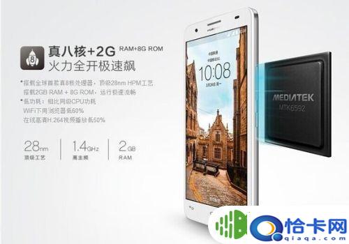 怎么抢购华为手机？华为手机抢购攻略分享-趣考网