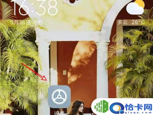 一部手机怎么安装两个钉钉？如何在一台手机上同时登录两个钉钉账号-趣考网