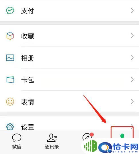 手机微信聊天记录怎么复制？微信如何打印聊天记录-趣考网