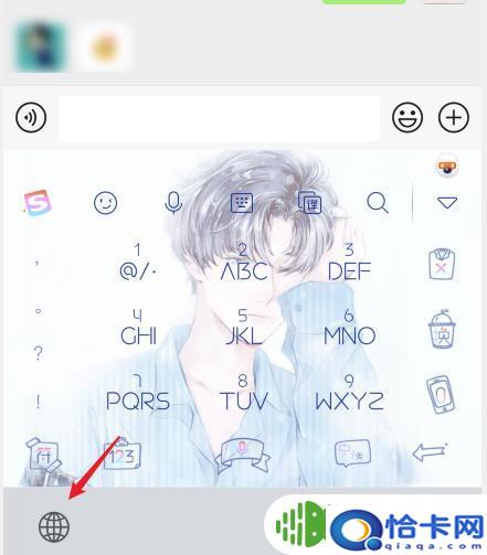 现在苹果手机怎么写？苹果手机手写输入法怎么设置-趣考网