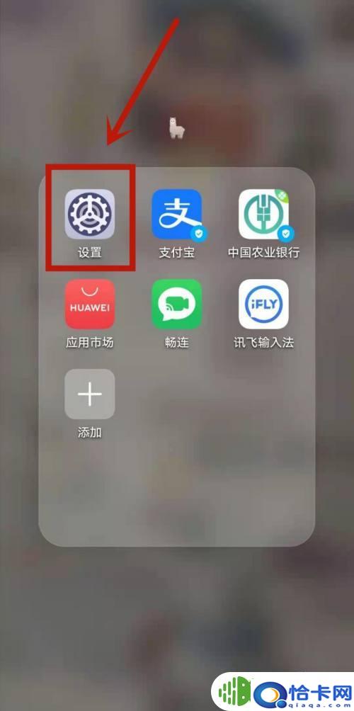 华为手机主页键怎么设置？华为手机按键快捷功能设置-趣考网