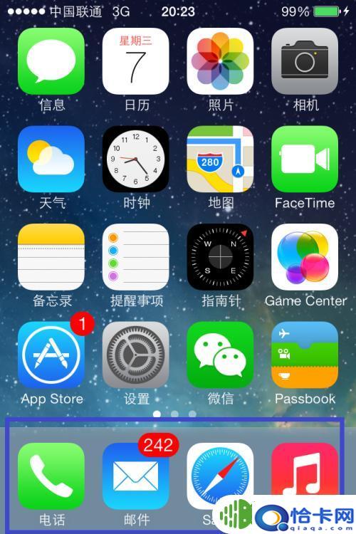 苹果手机怎么打开软件快？iPhone 应用程序快速打开方法-趣考网