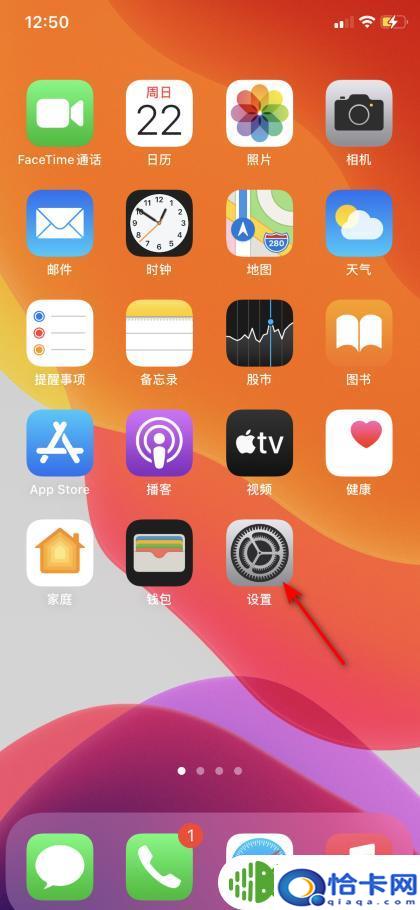 iphone屏幕出现网格线？iphone屏幕有网状小格子怎么处理-趣考网