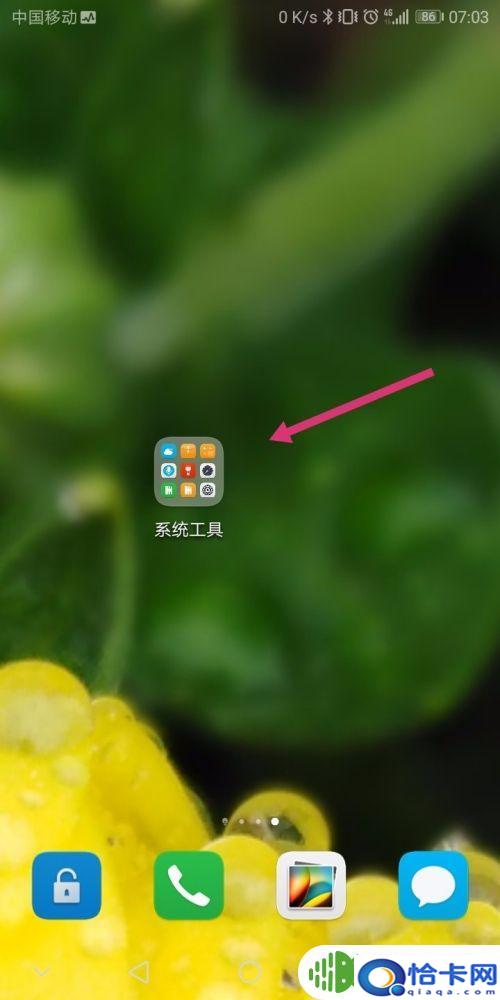 手机如何手动优化权限设置？如何修改安卓手机应用权限-趣考网