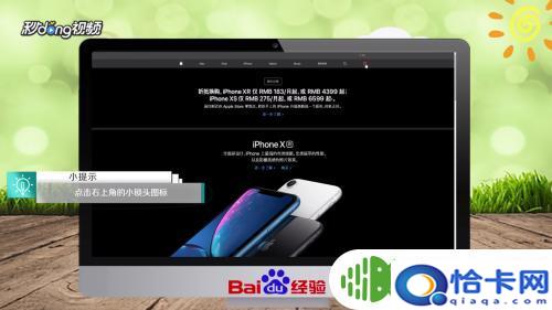 苹果手机如何用国外id？怎么在国外注册apple id-趣考网