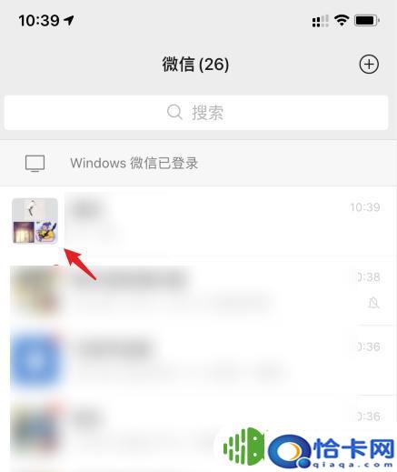 手机怎么接龙教学？手机接龙游戏规则-趣考网