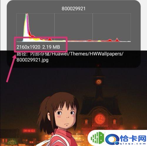 手机图片怎么调像素？怎样用手机调整图片像素大小-趣考网