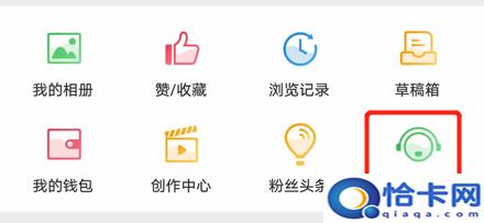 微博怎么手机登陆？如何设置微博账号登录手机号