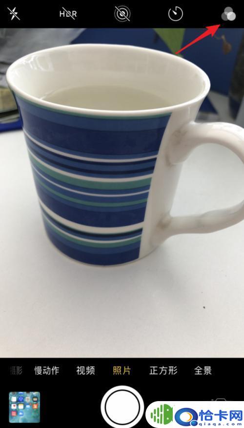 苹果手机美白脸部怎么设置?苹果手机相机美颜设置步骤