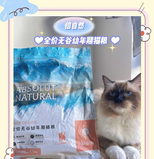 正品倍得猫粮的购买渠道有哪些？-图2