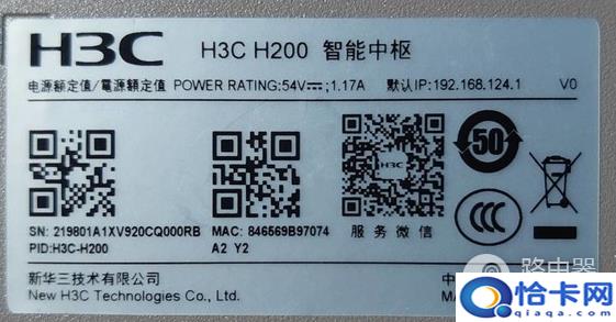 H3C路由器登录入口事什么？新华h3c登录入口是多少？-趣考网