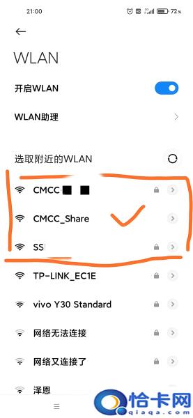 wifi.cmcc手机登录入口？移动路由器管理入口网址-趣考网