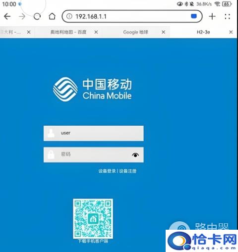 路由器登录页面地址大全？不同型号的路由器登录介绍-趣考网