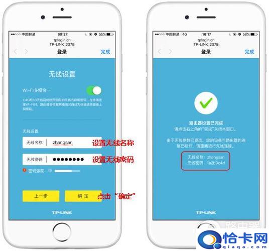 使用手机修改wifi密码的方法指南?在手机端修改wifi密码的方法