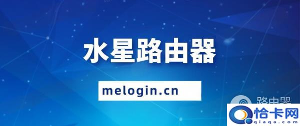 melogin.cn登录指南？melogin.cn界面修改密码-趣考网