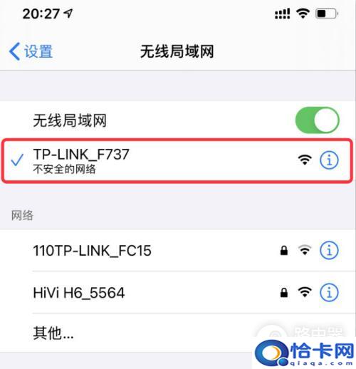 tplogin.cn管理界面入口？登录tplogin.cn管理界面-趣考网