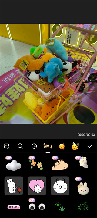 wink贴纸在哪 wink贴纸怎么找