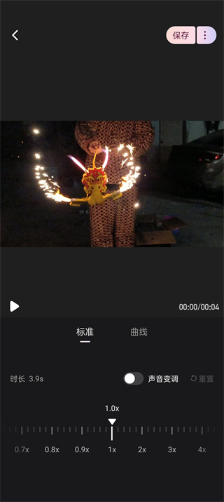 wink文本朗读怎么加速 如何加快朗读速度来阅读wink文本?