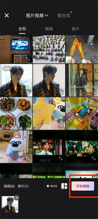 wink小头功能在哪 wink小头在哪里使用？