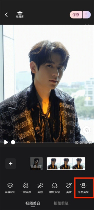 wink小头功能在哪 wink小头在哪里使用？