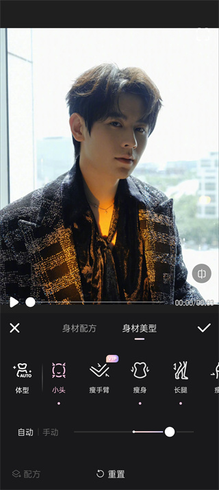 wink小头功能在哪 wink小头在哪里使用？