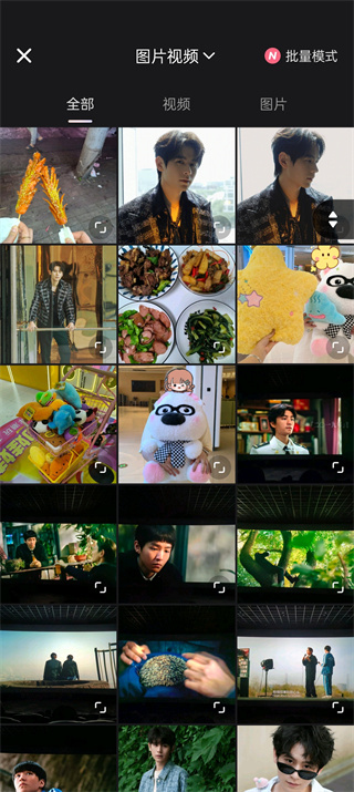 wink修复画质免费吗 wink修复画质是否免费?