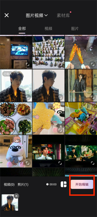如何高清操作wink？ wink过高清怎么操作