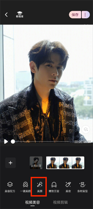 如何高清操作wink？ wink过高清怎么操作