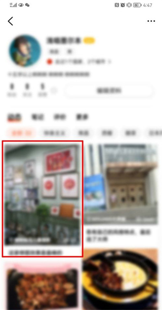 大众点评如何删除评价 如何在大众点评上删评?