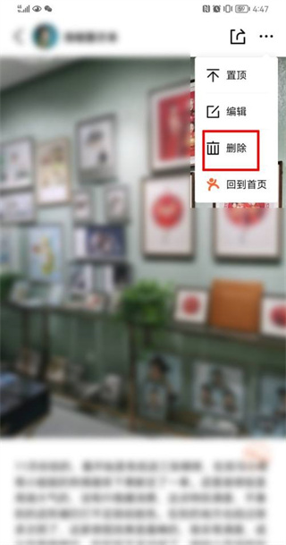 大众点评如何删除评价 如何在大众点评上删评?