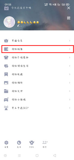 财付通怎么设置收货地址 如何在财付通设置收货地址?