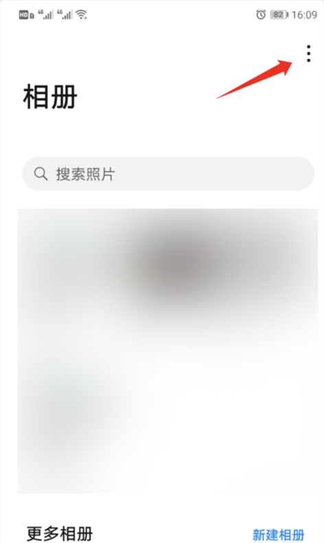 荣耀x10怎么查看隐藏照片 荣耀x10如何查看隐藏照片?