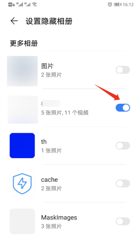 荣耀x10怎么查看隐藏照片 荣耀x10如何查看隐藏照片?