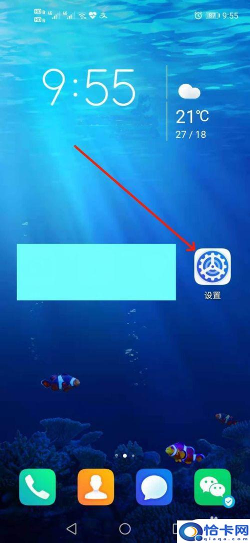 手机怎么查串号？如何确认手机的IMEI号码