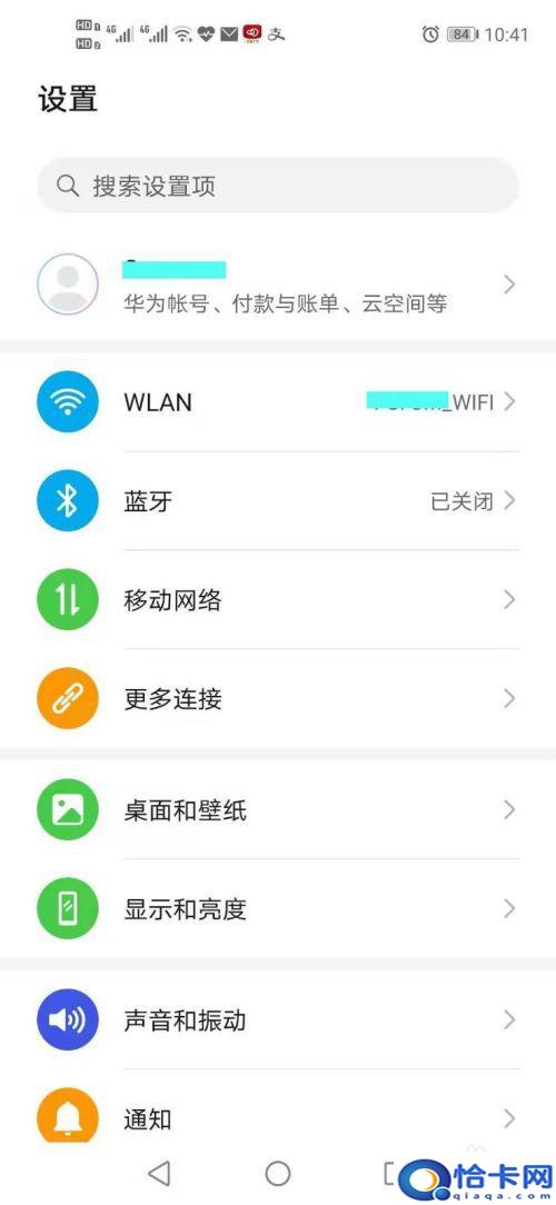 手机怎么查串号？如何确认手机的IMEI号码