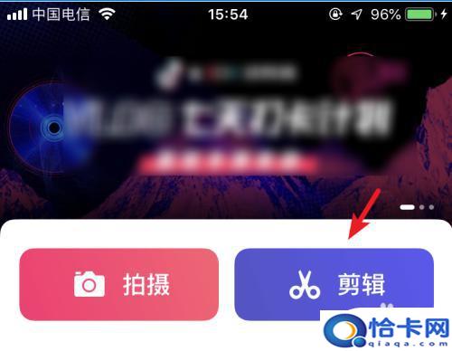 苹果手机怎么设置倒放视频?手机上如何倒放视频